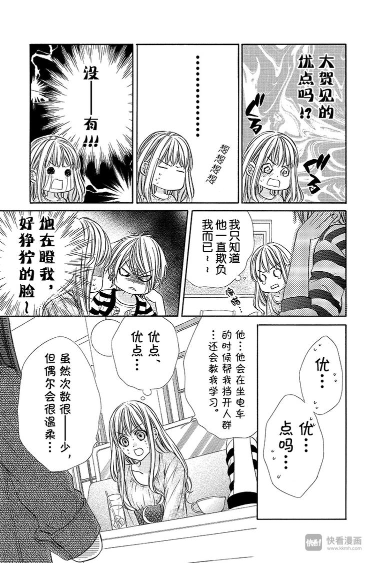 第12夜2