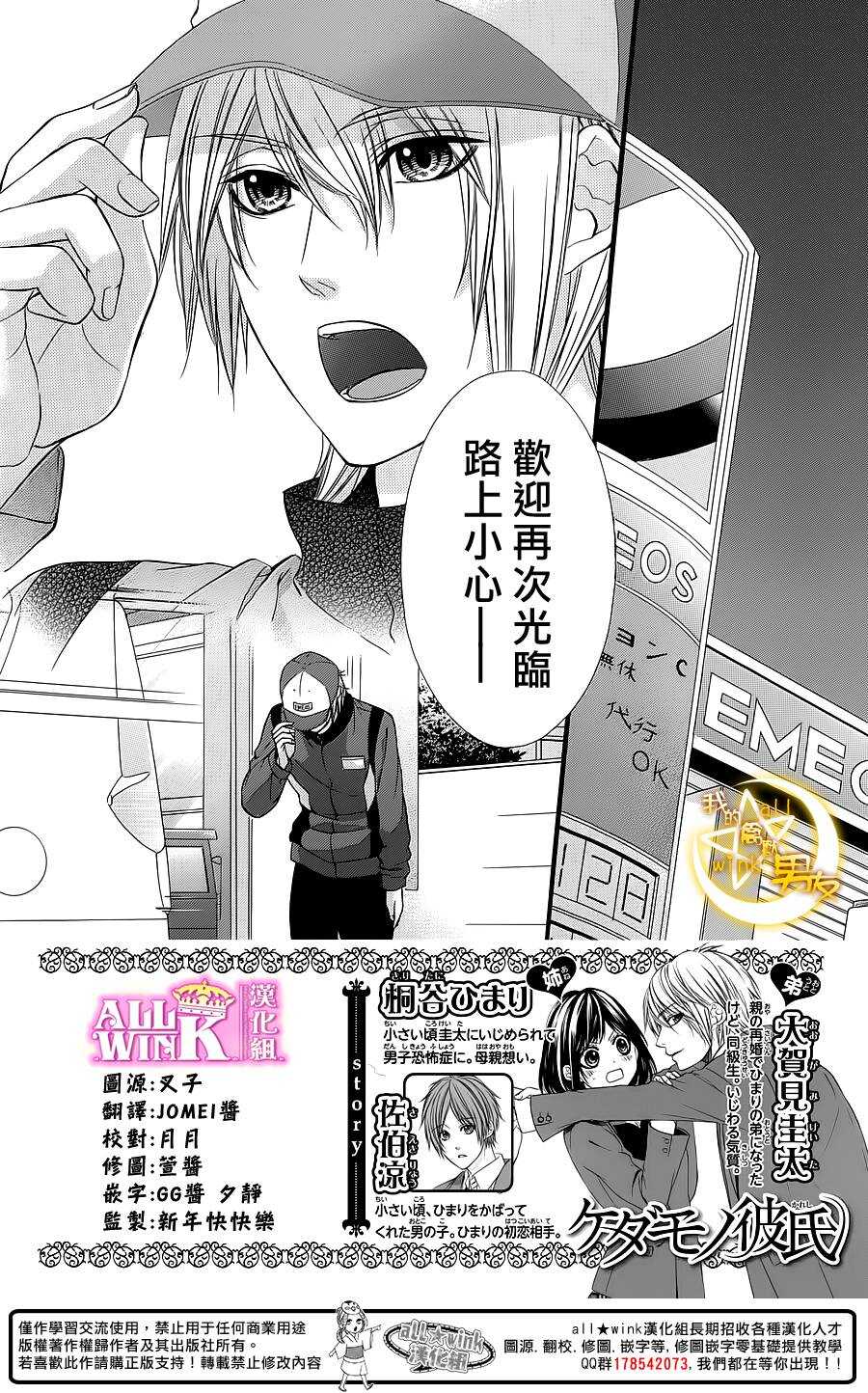 第28夜1