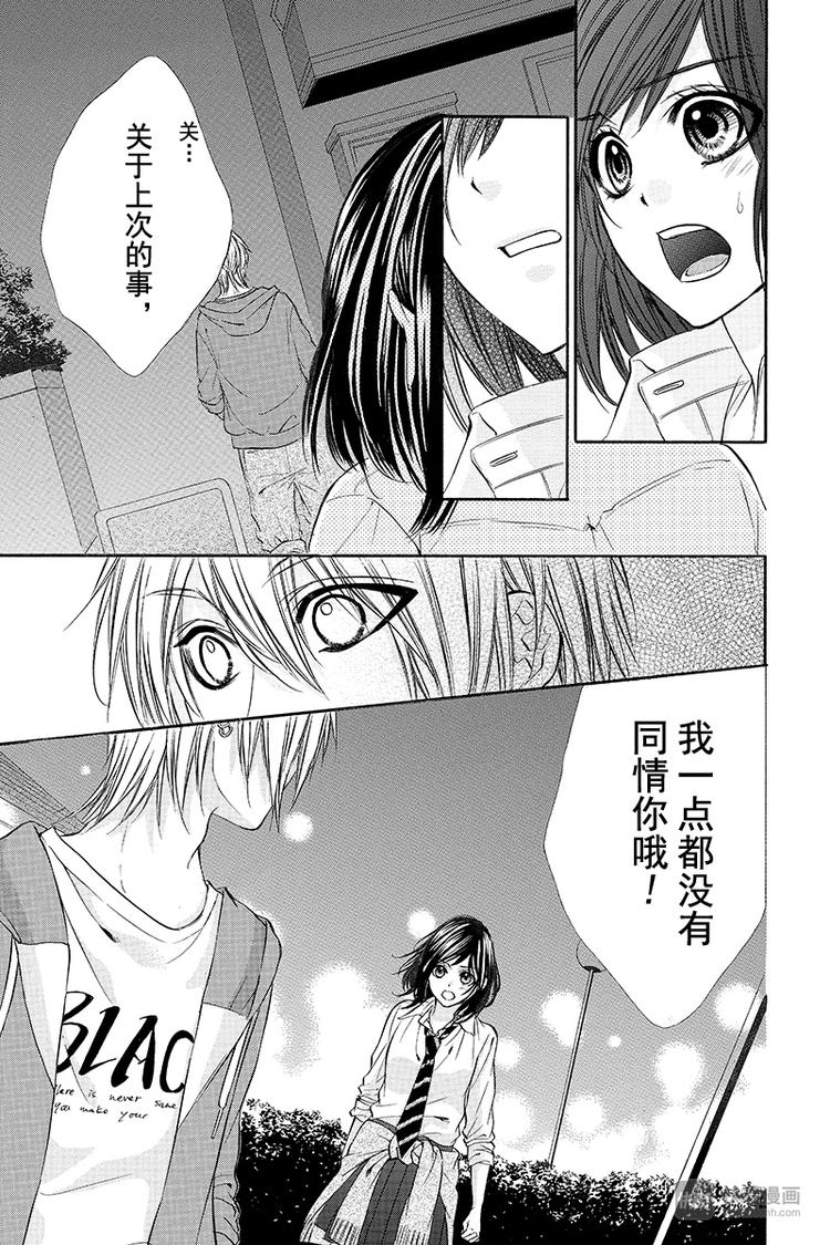 第14夜16