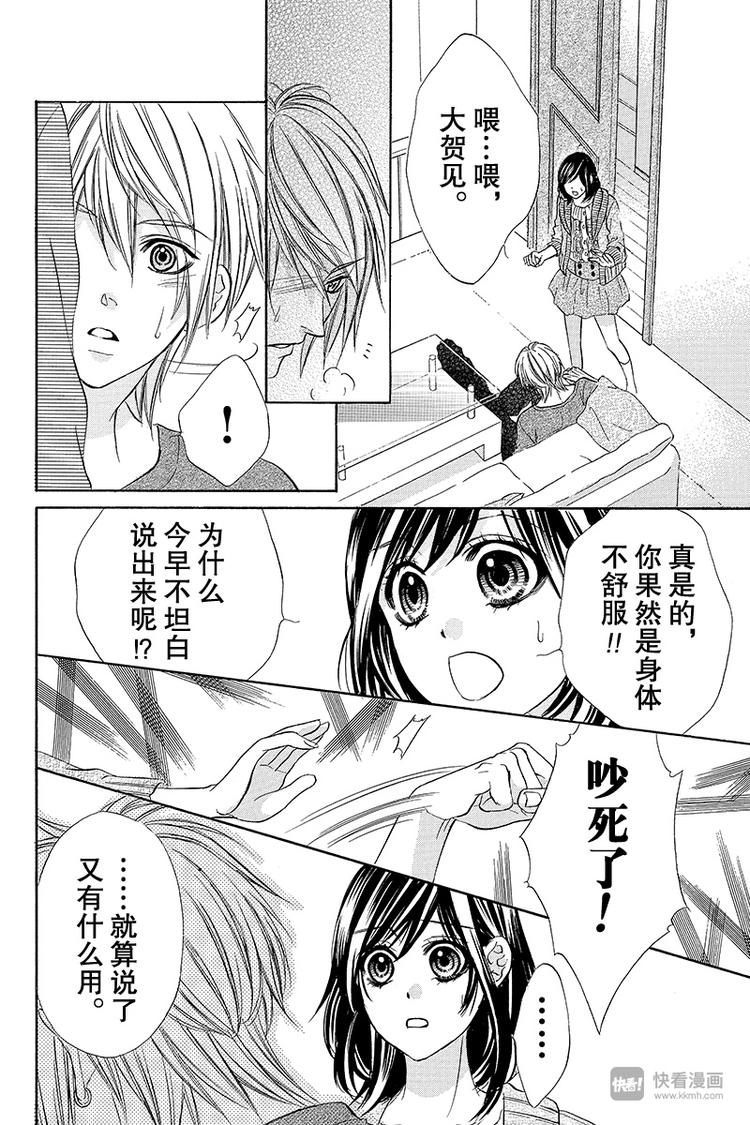 第4夜15