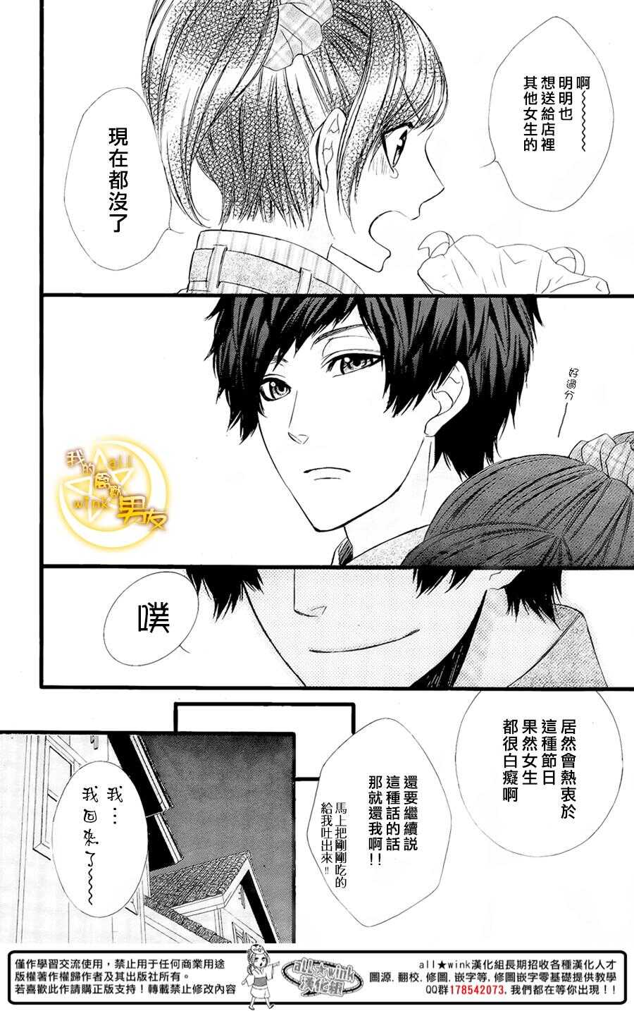 第57夜14
