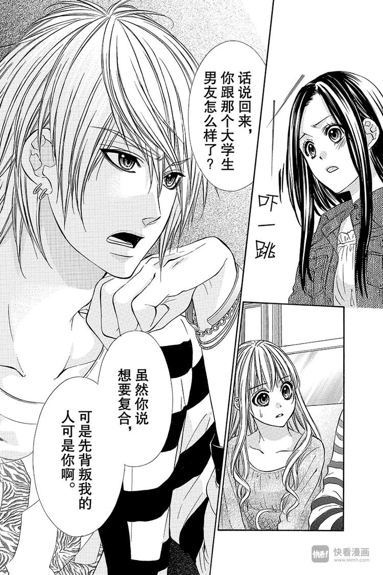 第11夜21