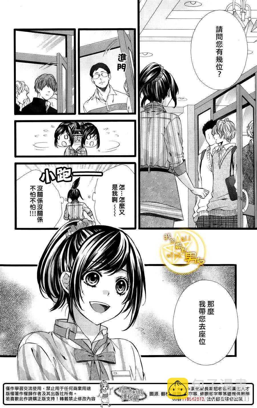 第40夜28