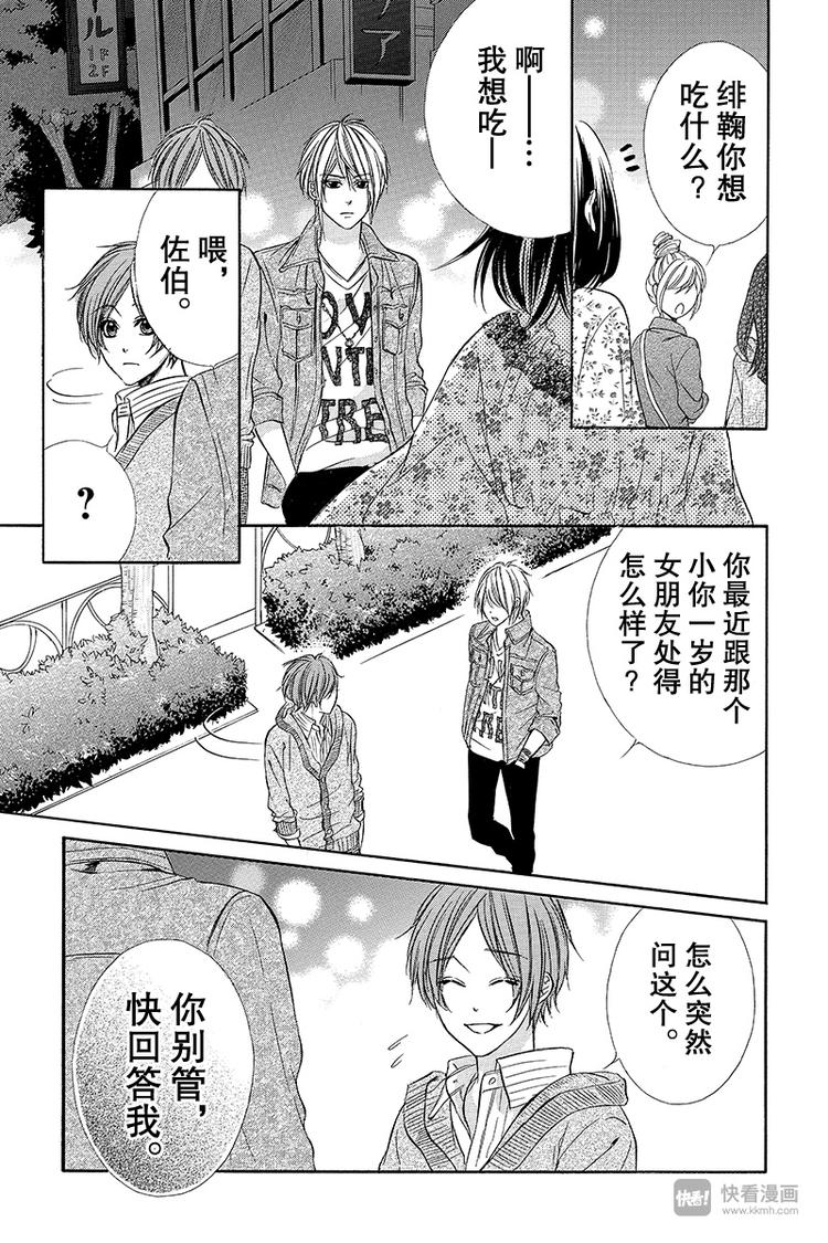 第3夜19