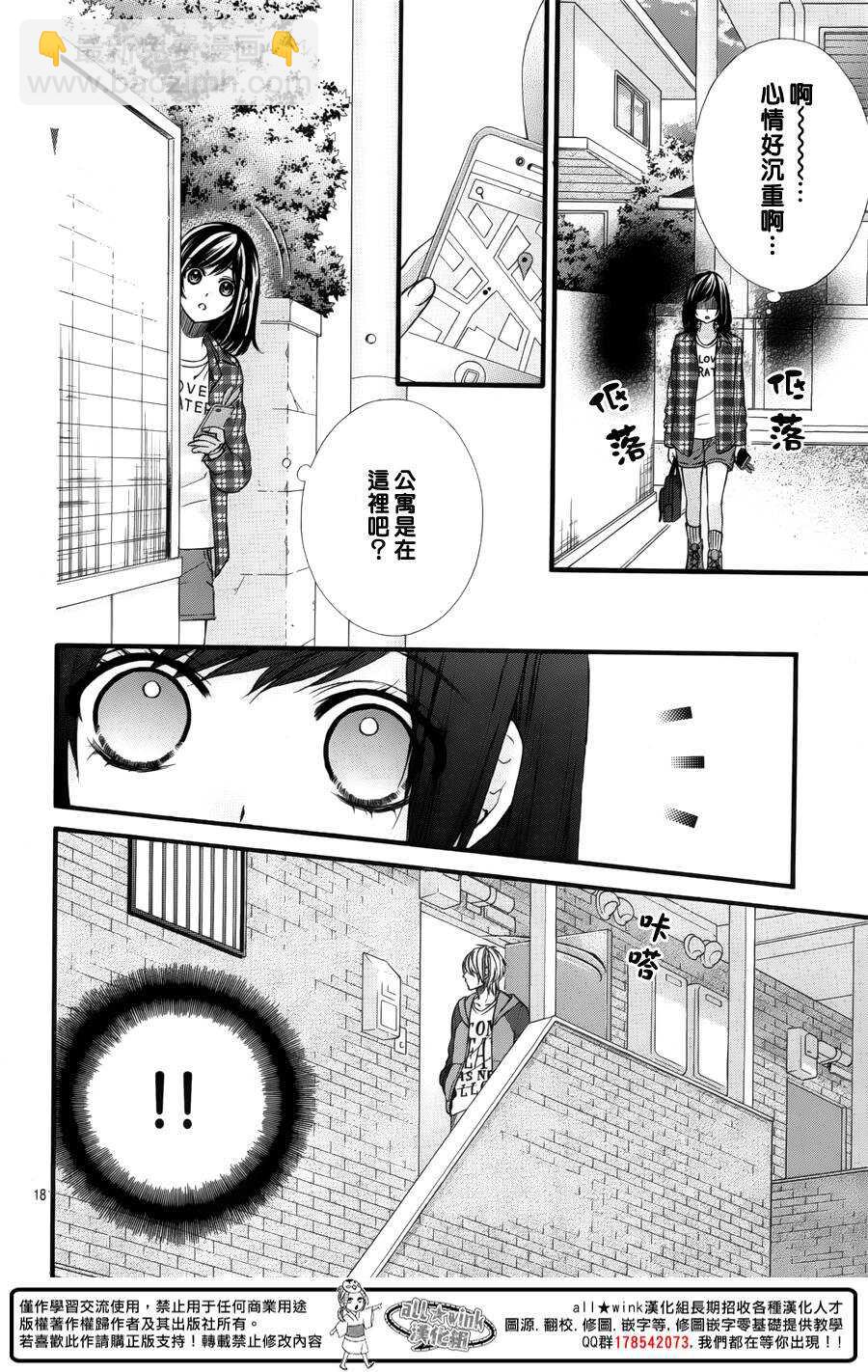 第45夜17