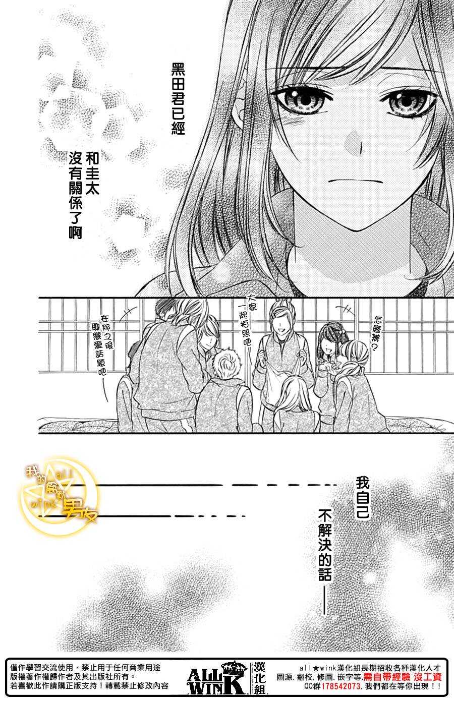 第74夜9