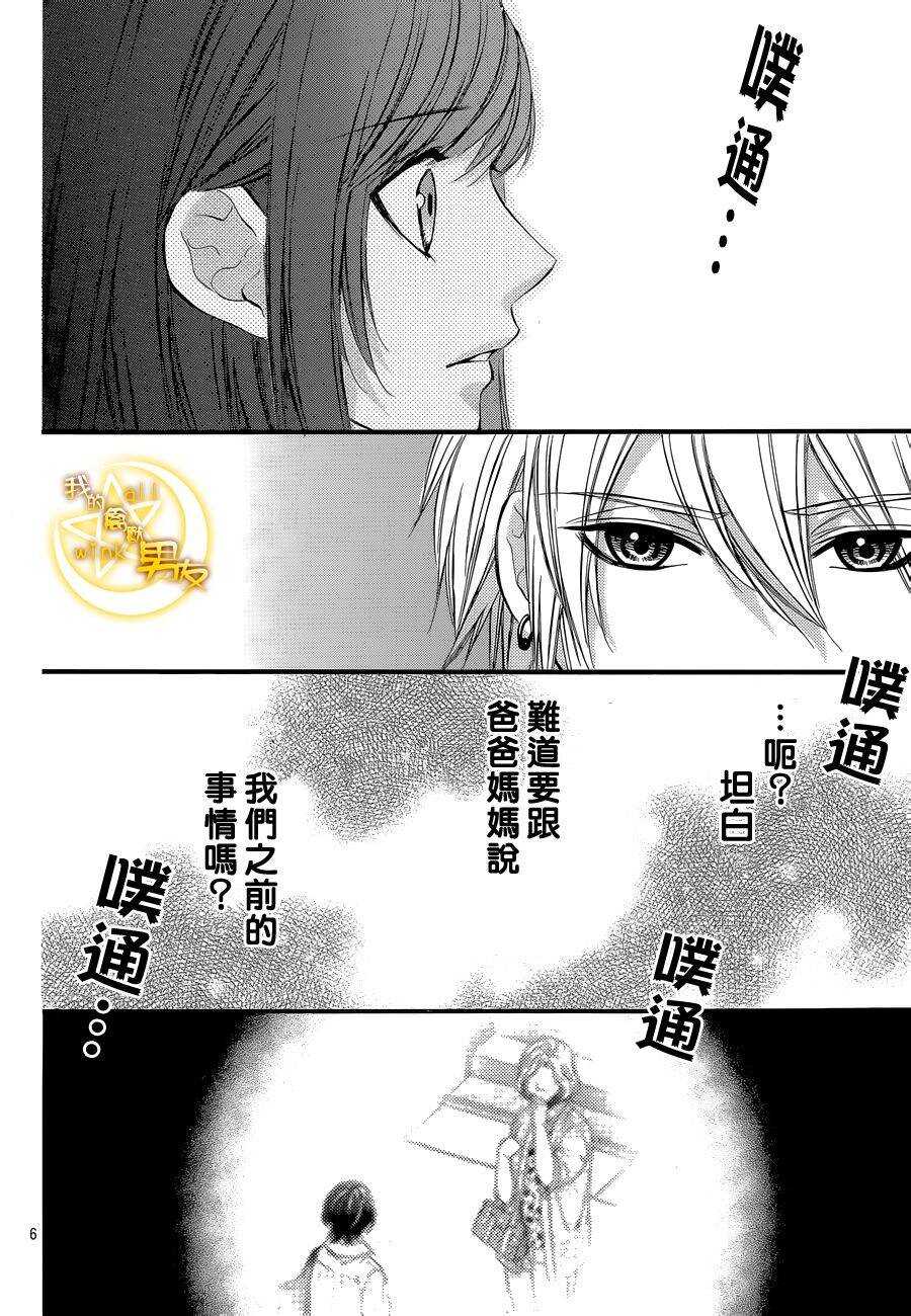 第50夜5