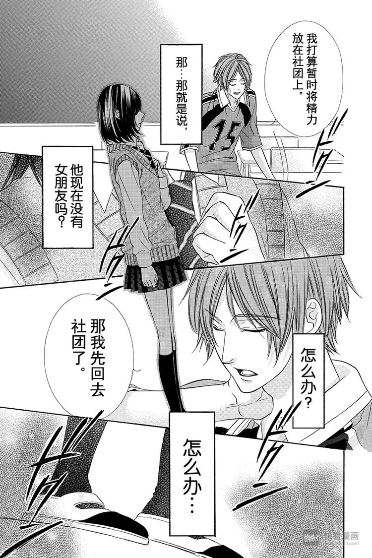第8夜14