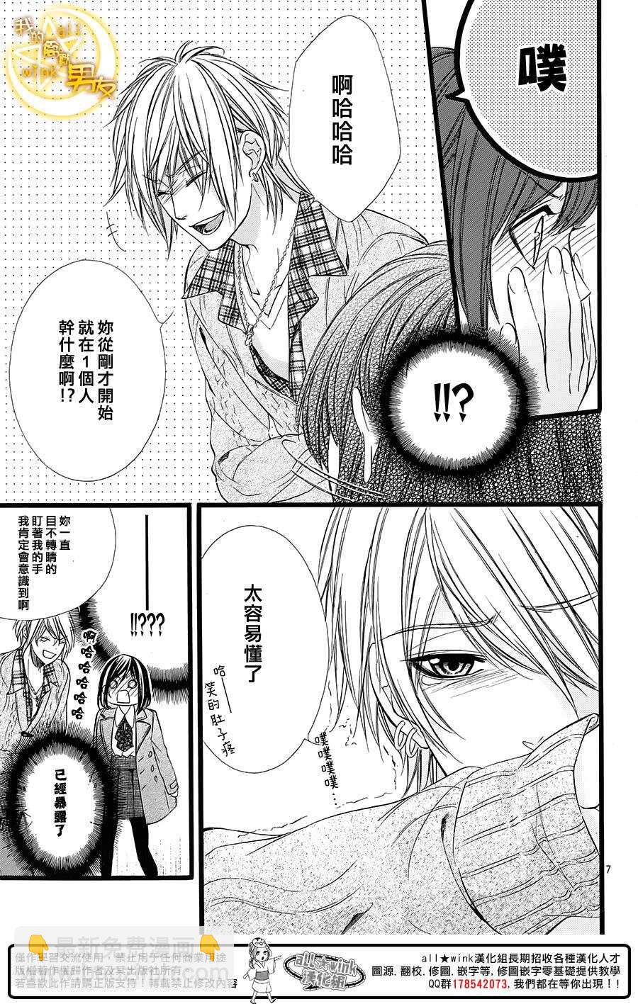 第37夜6