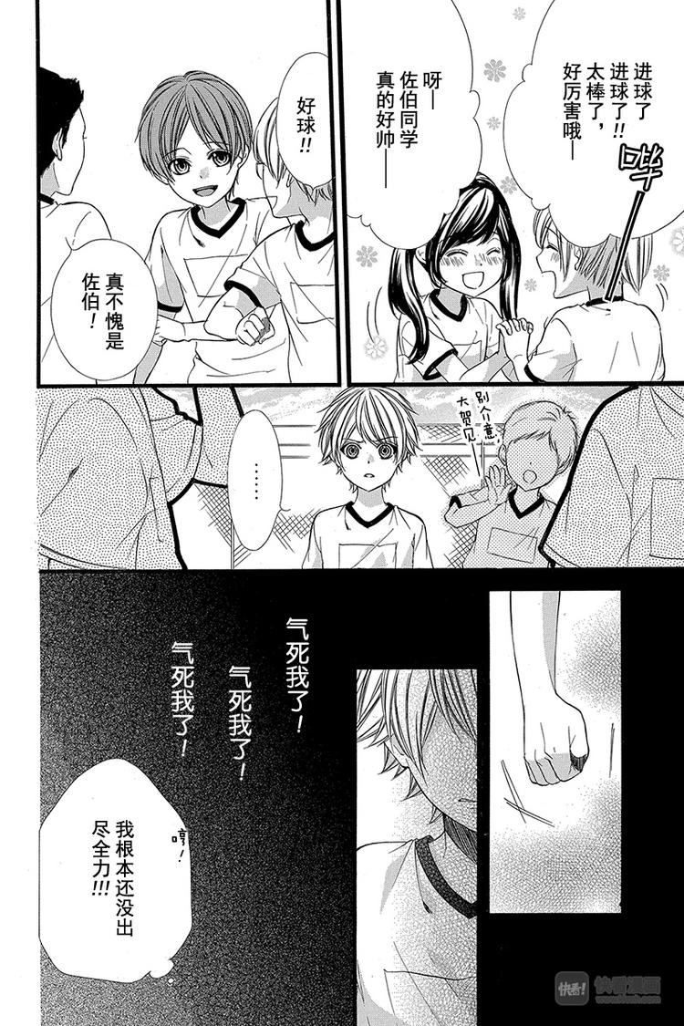 番外篇410