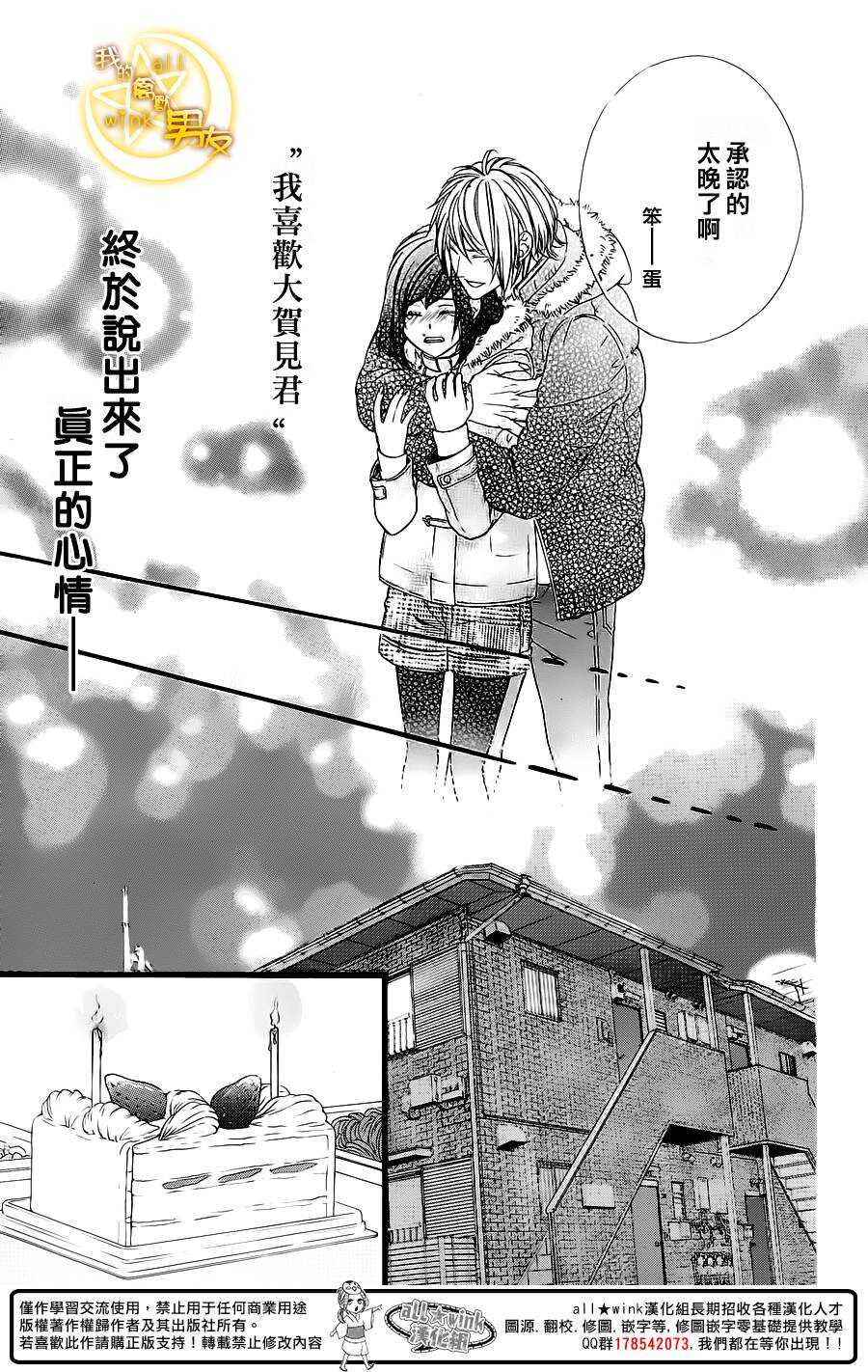 第52夜17