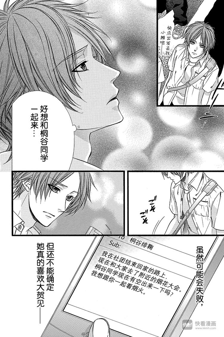 番外篇225