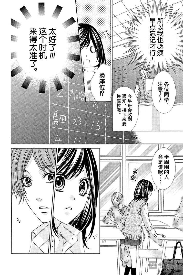 第10夜3