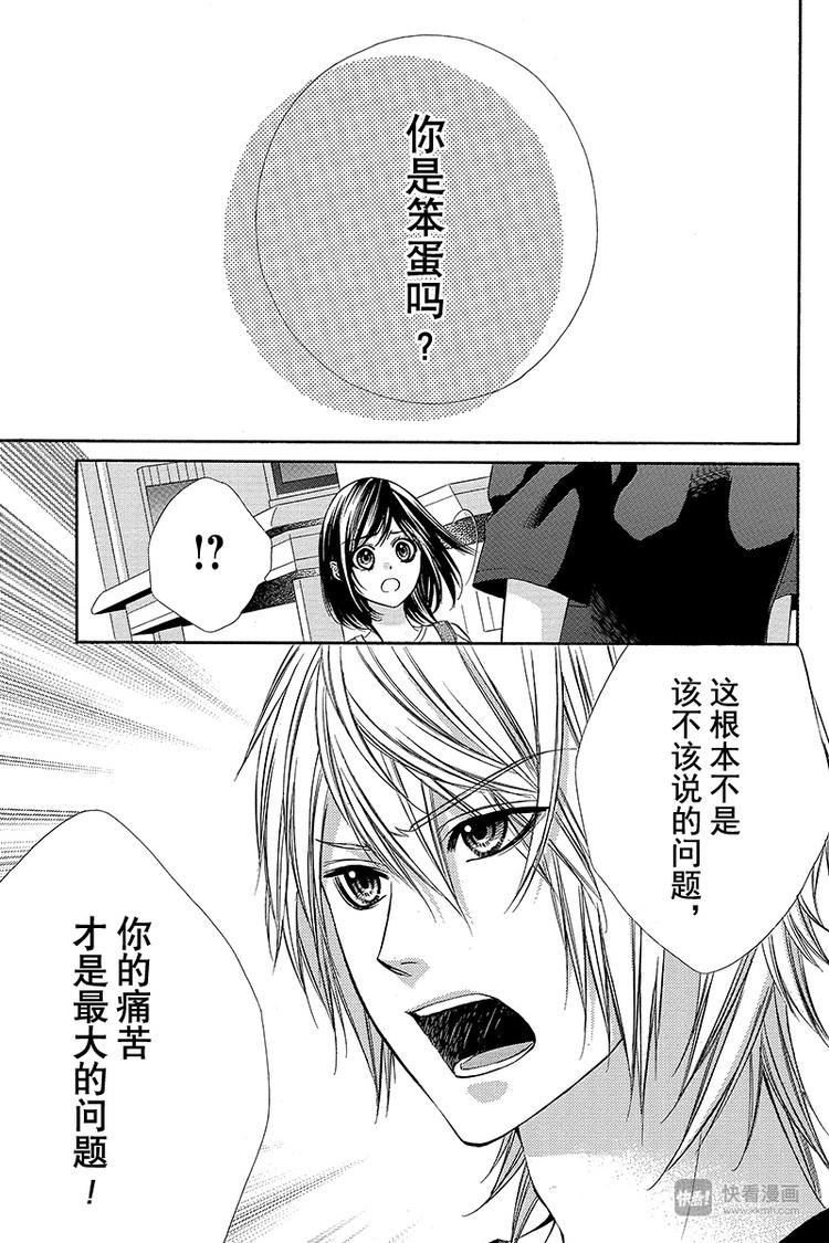 第18夜6