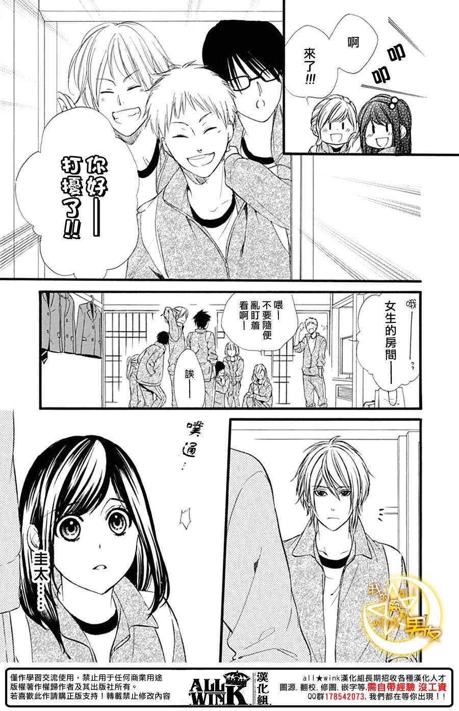第74夜6