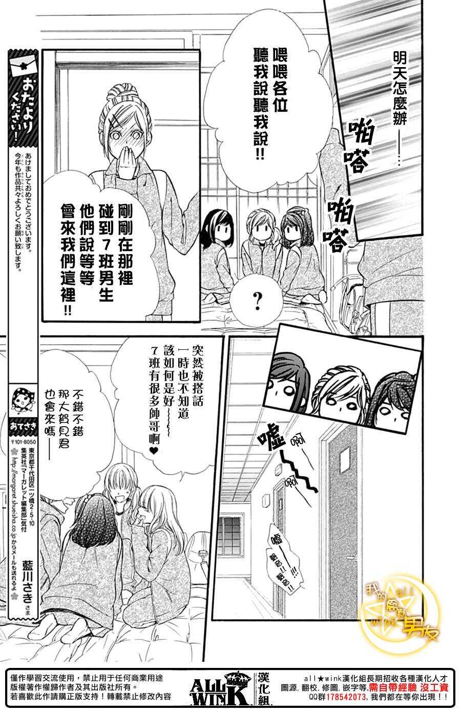 第74夜4
