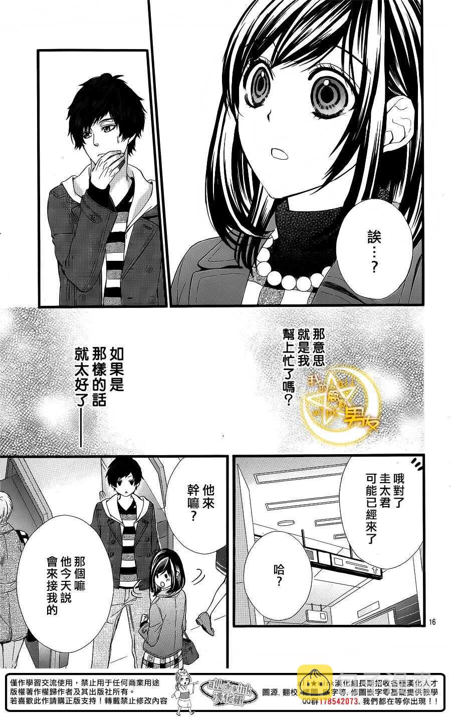 第62夜15