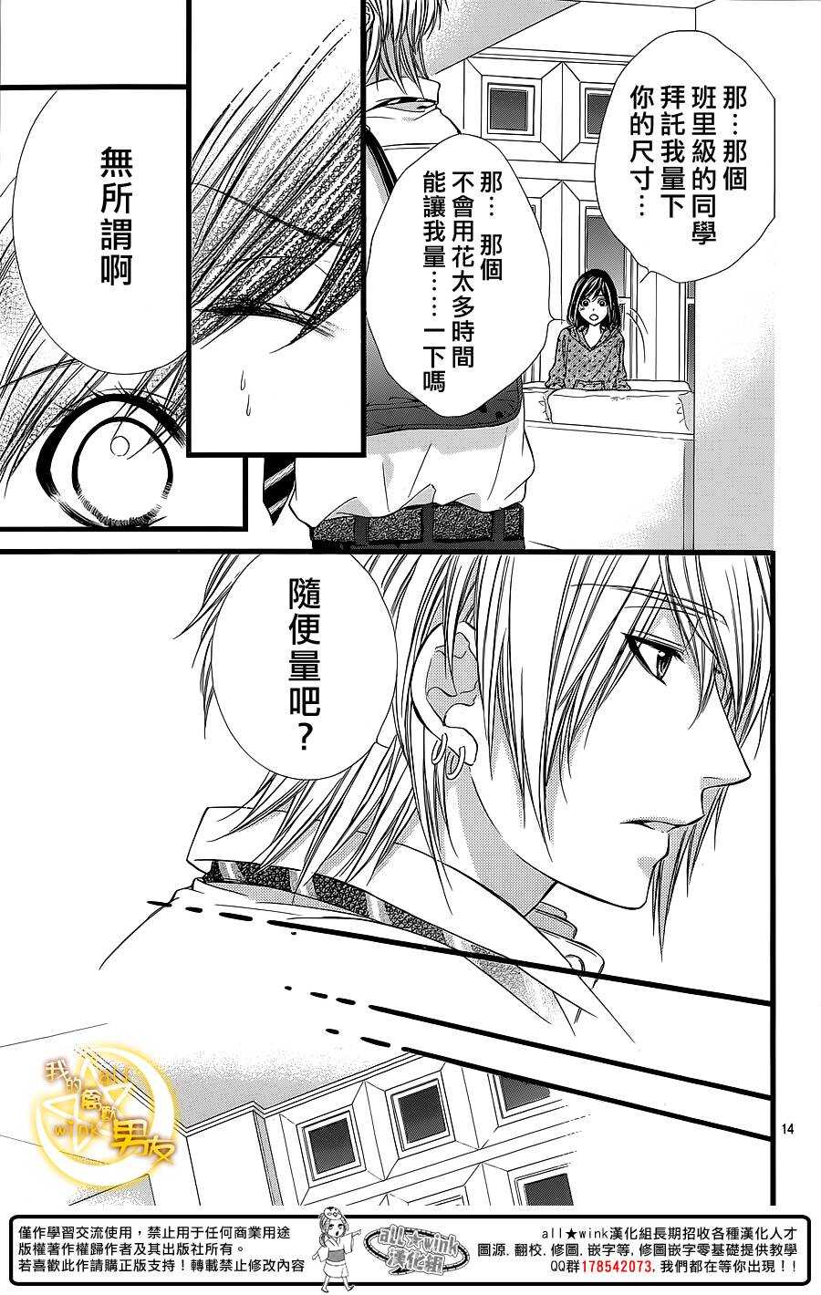 第27夜14