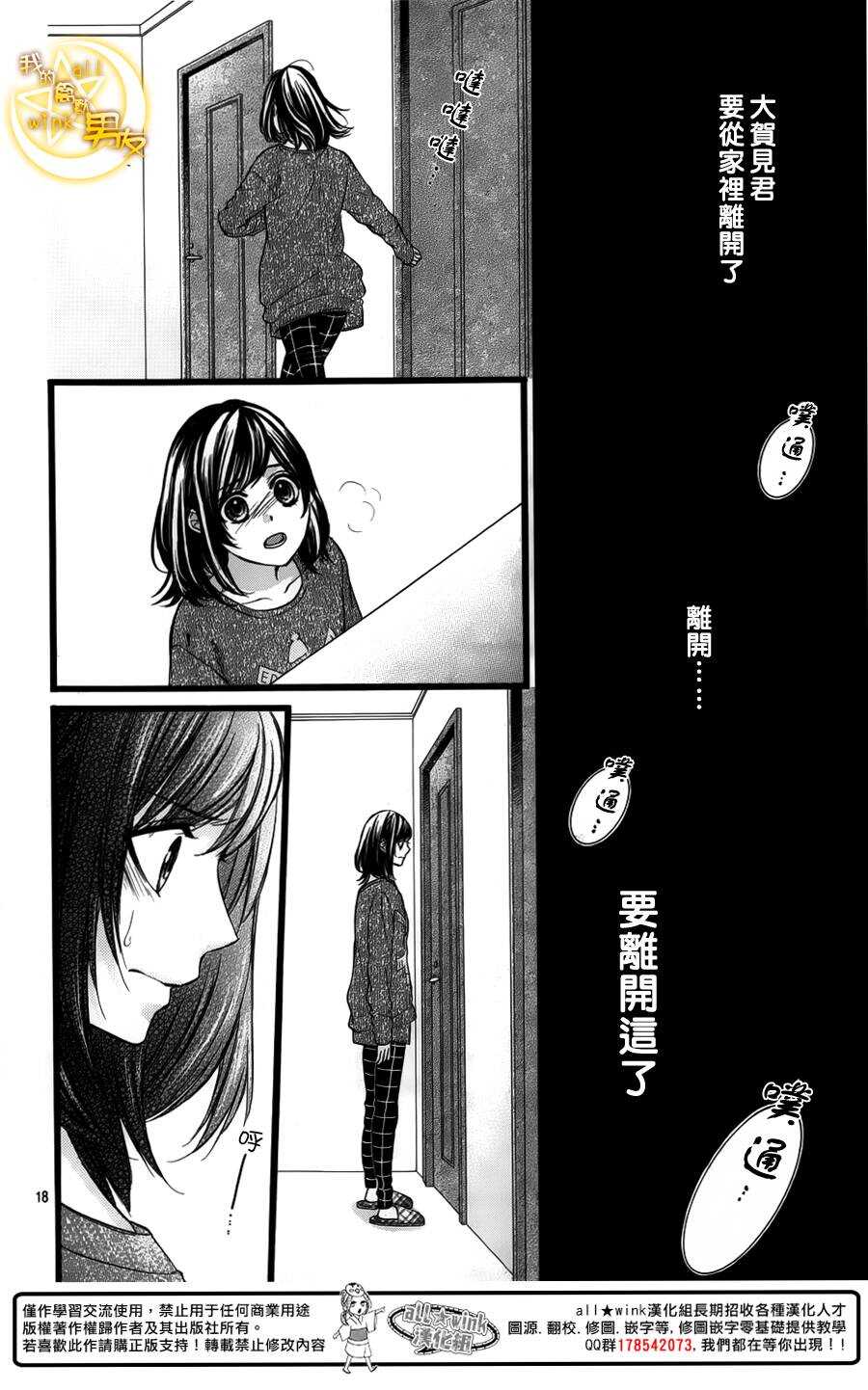 第35夜17