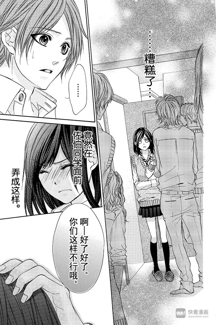 第9夜9