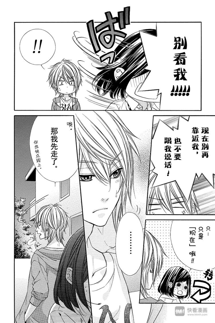 第15夜5