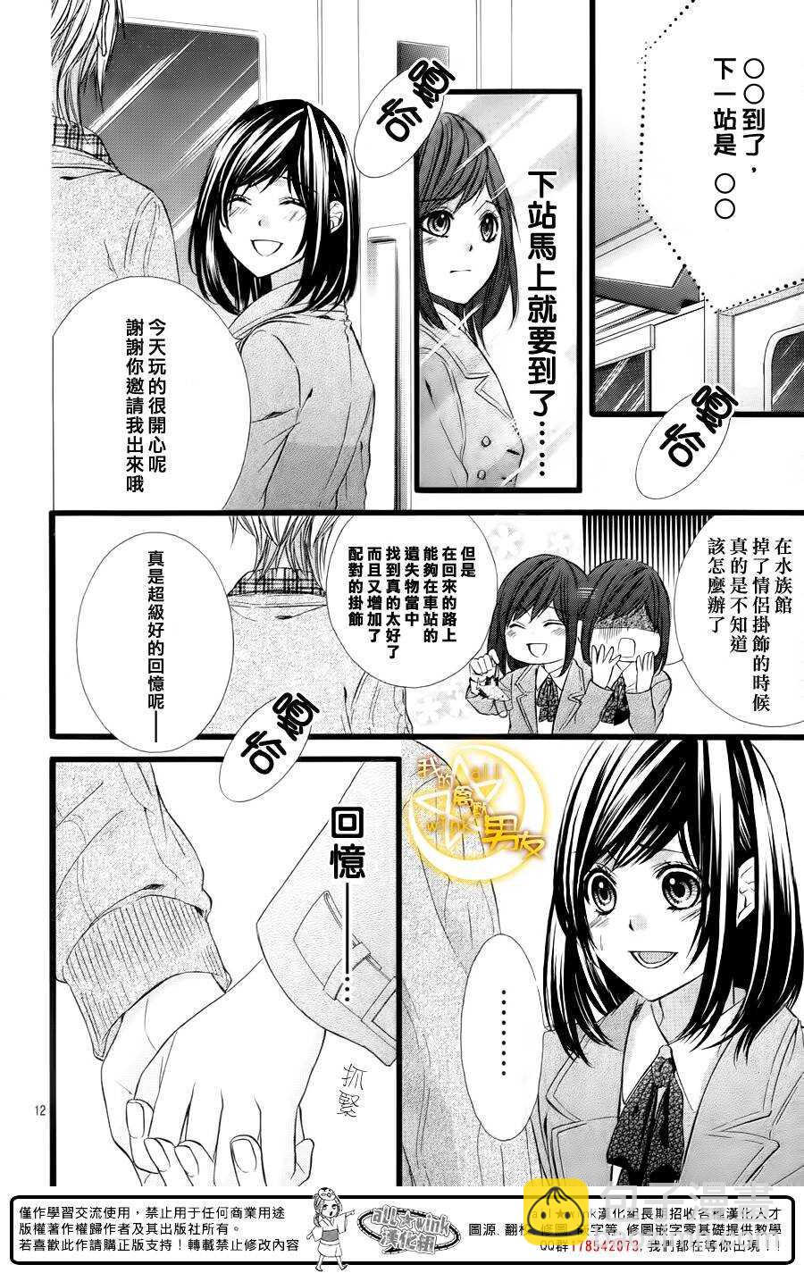 第39夜11