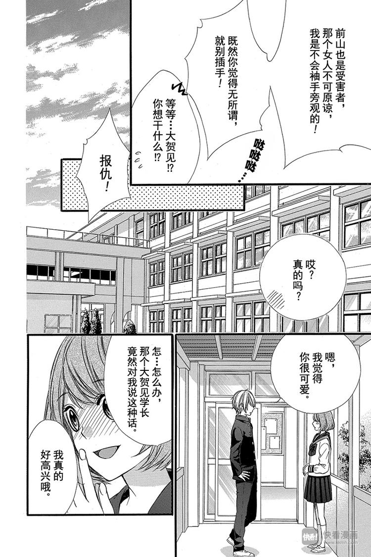 番外篇432
