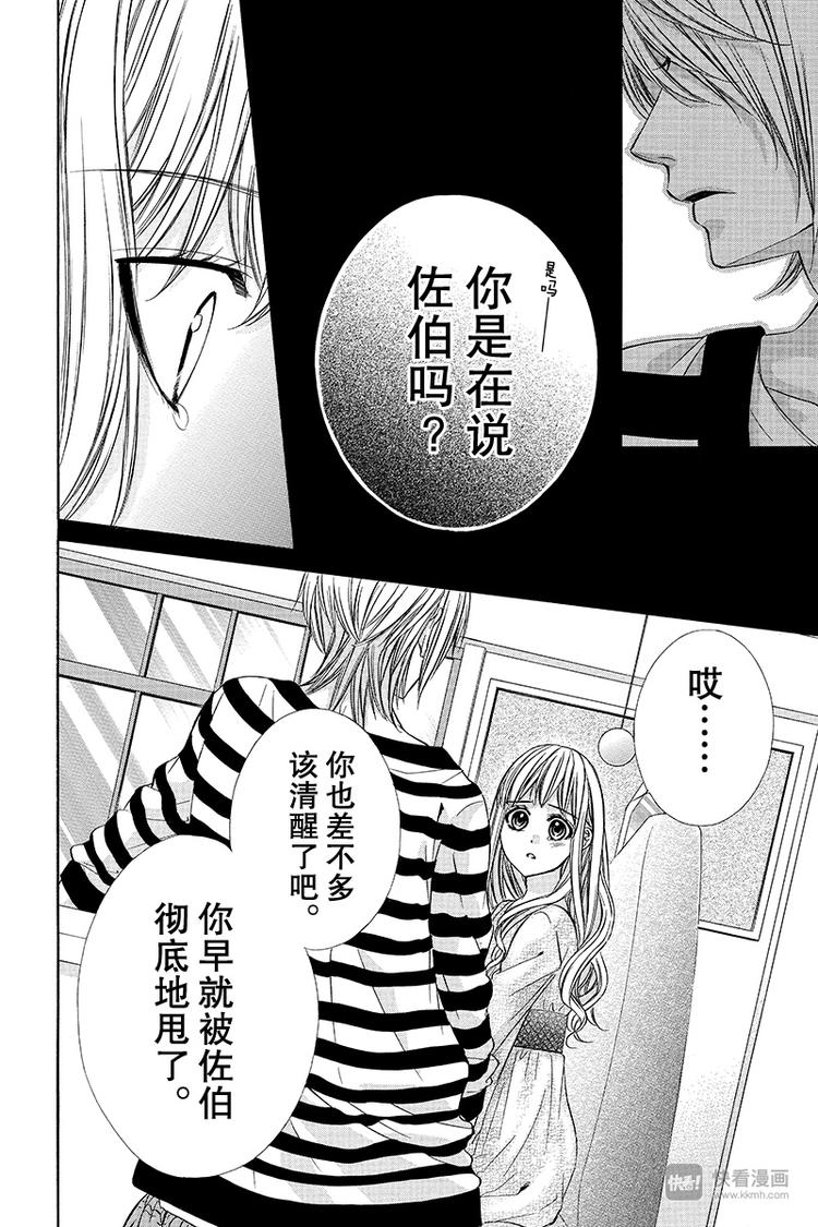 第12夜15