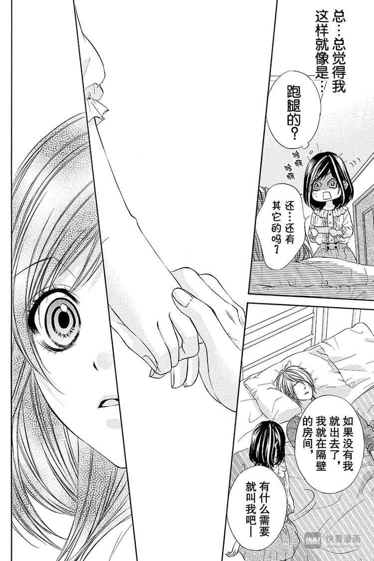 第4夜19