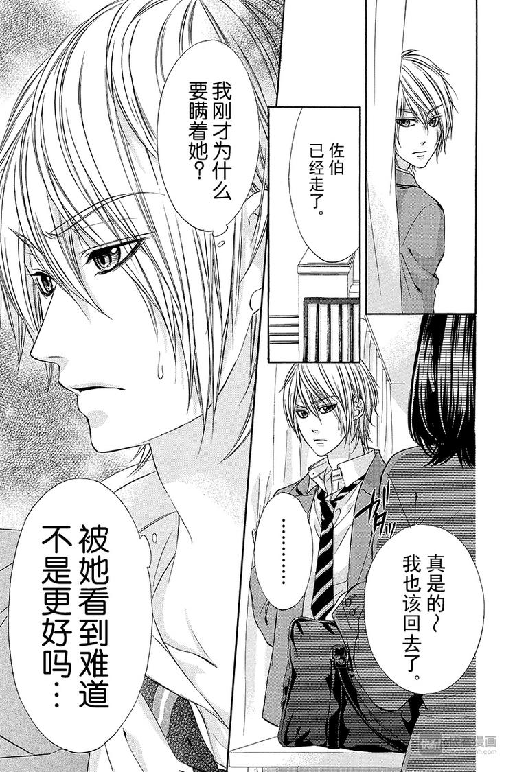第5夜24