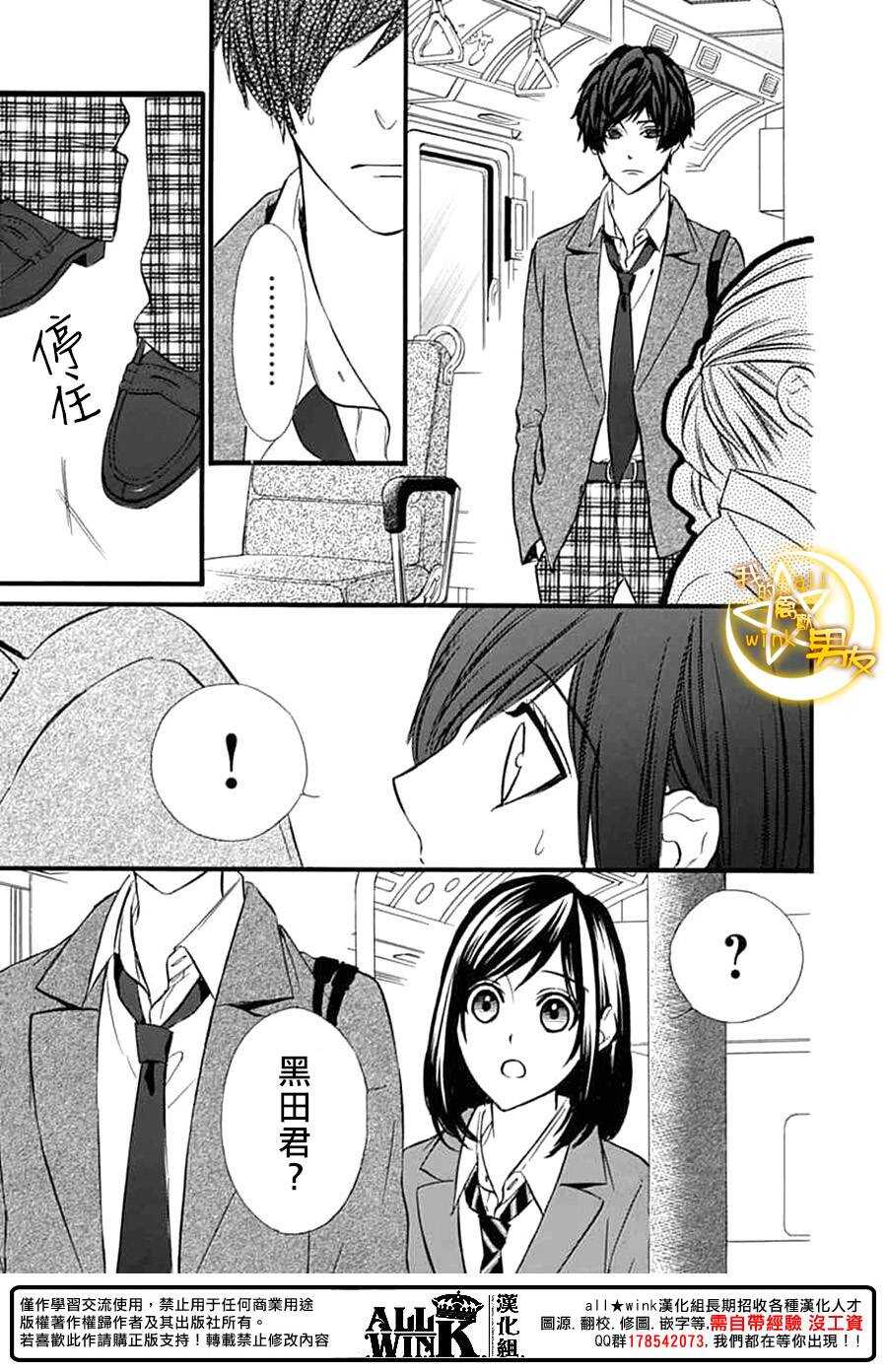 第75夜4