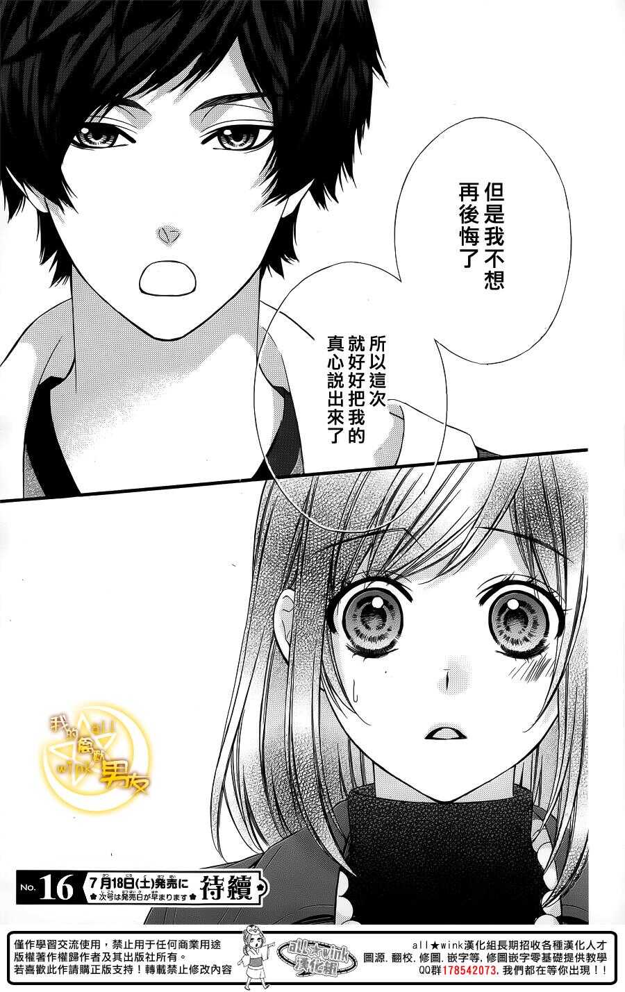 第62夜30