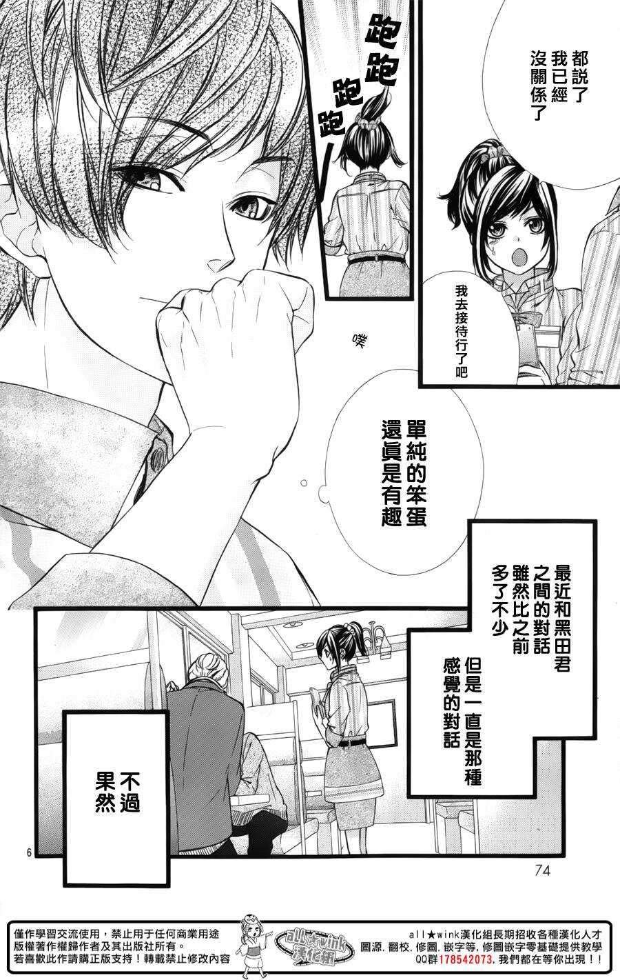 第41夜5