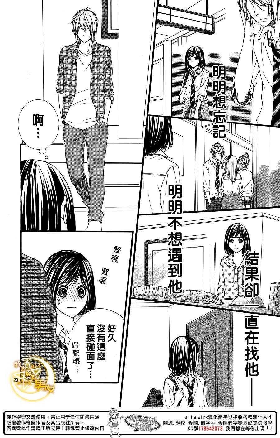 第26夜19
