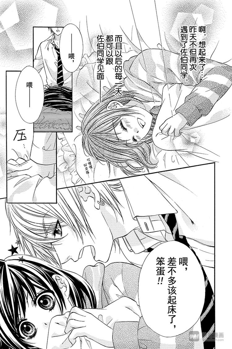 第2夜2