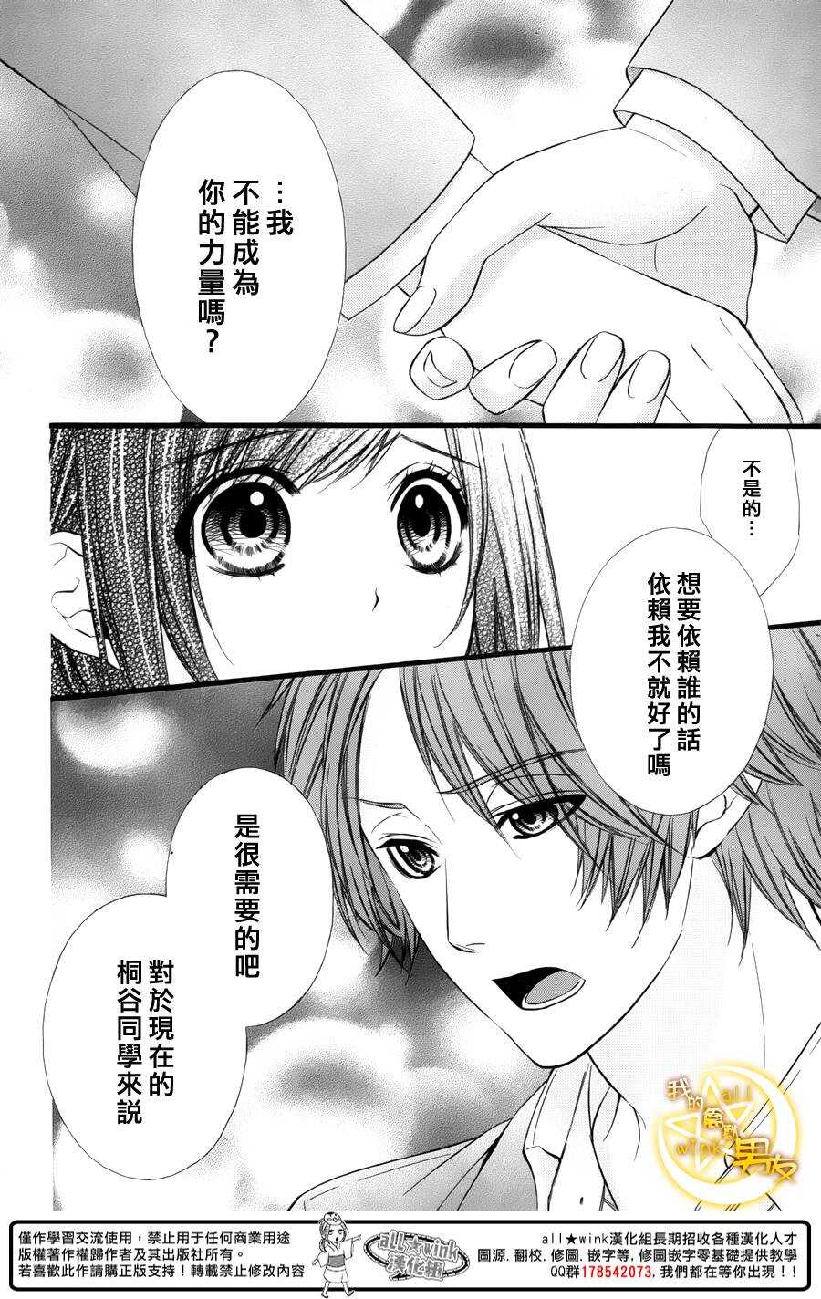 第45夜5