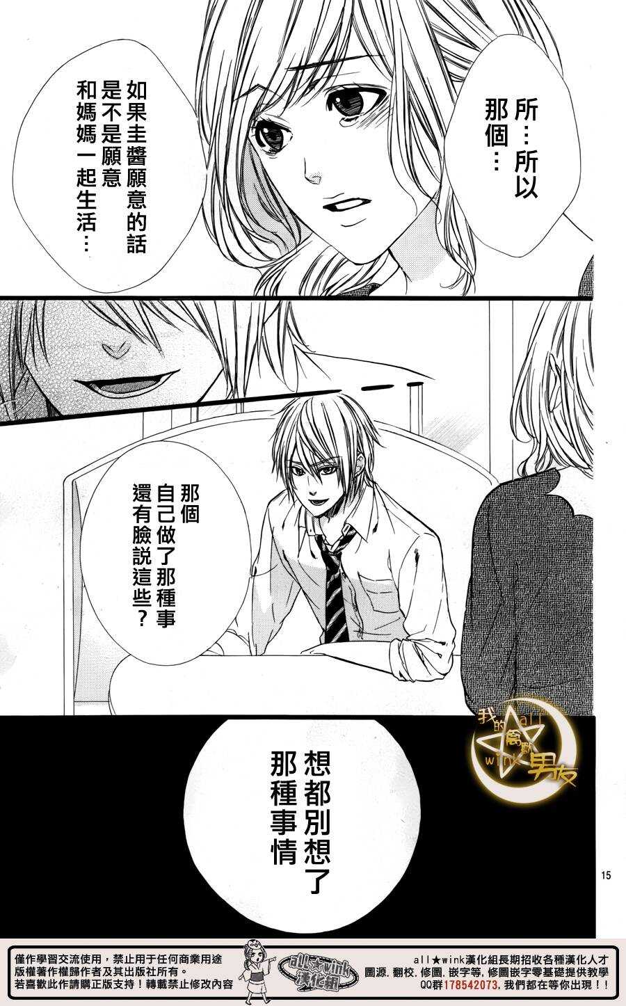 第32夜14