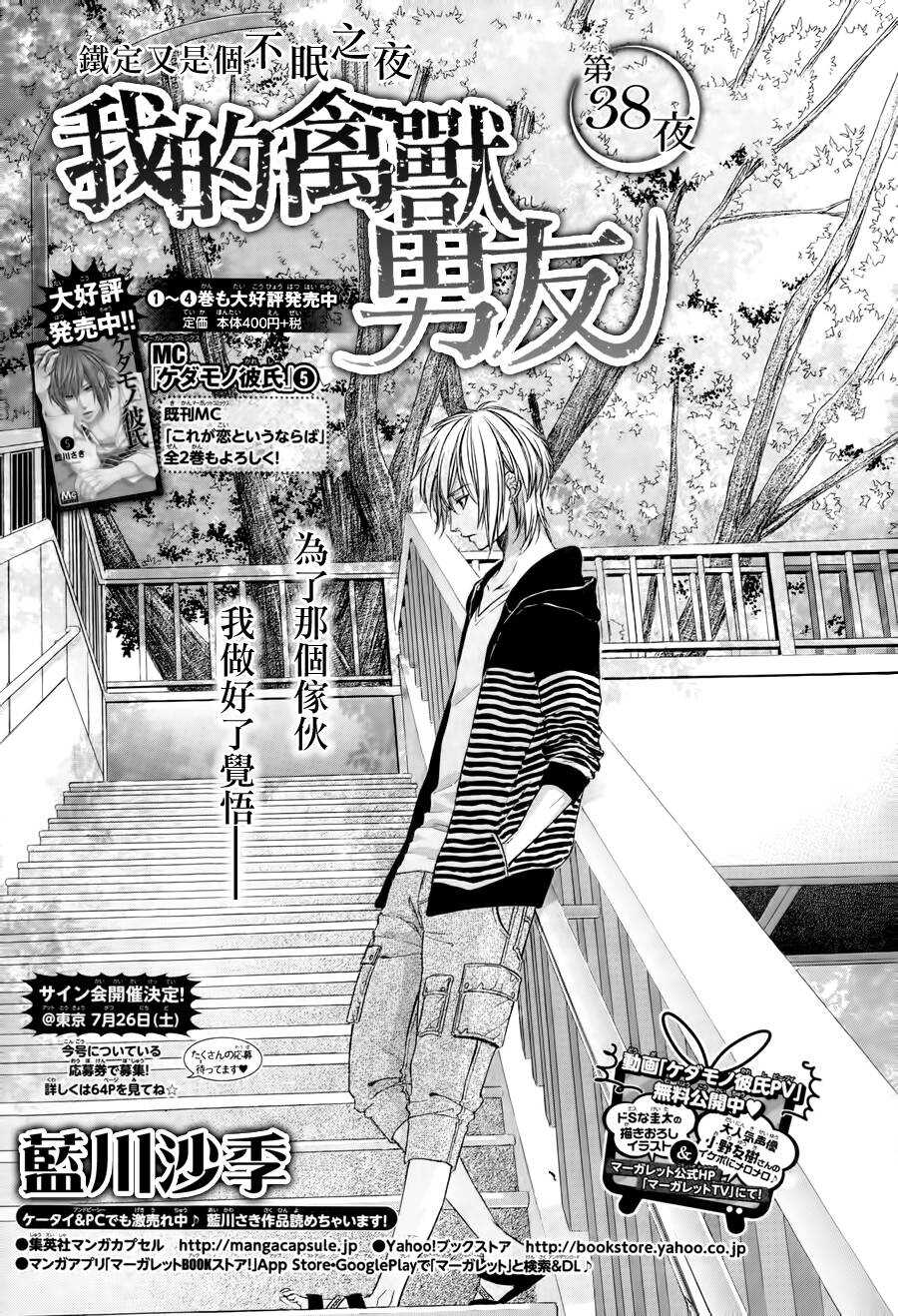 第39夜0