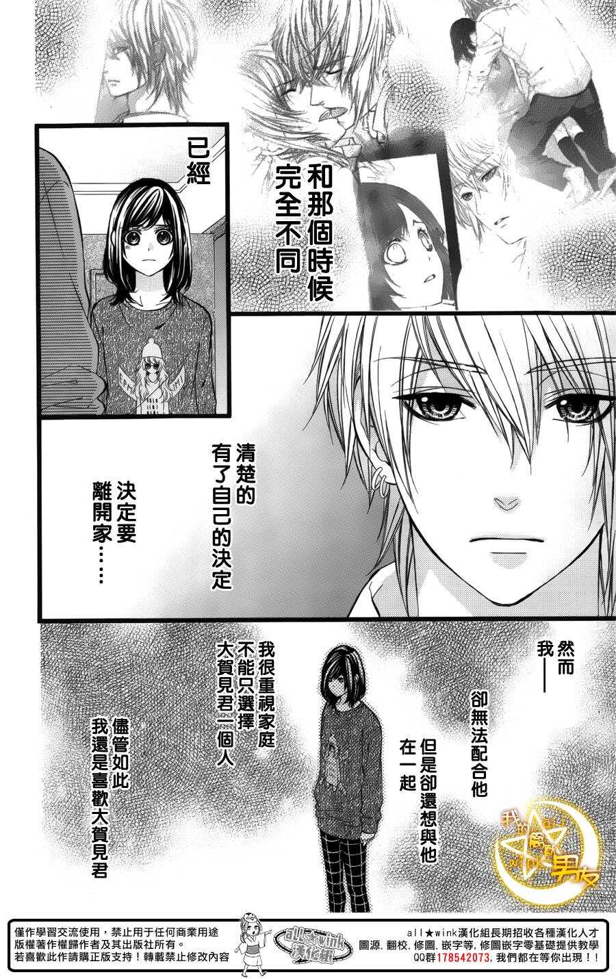 第36夜2