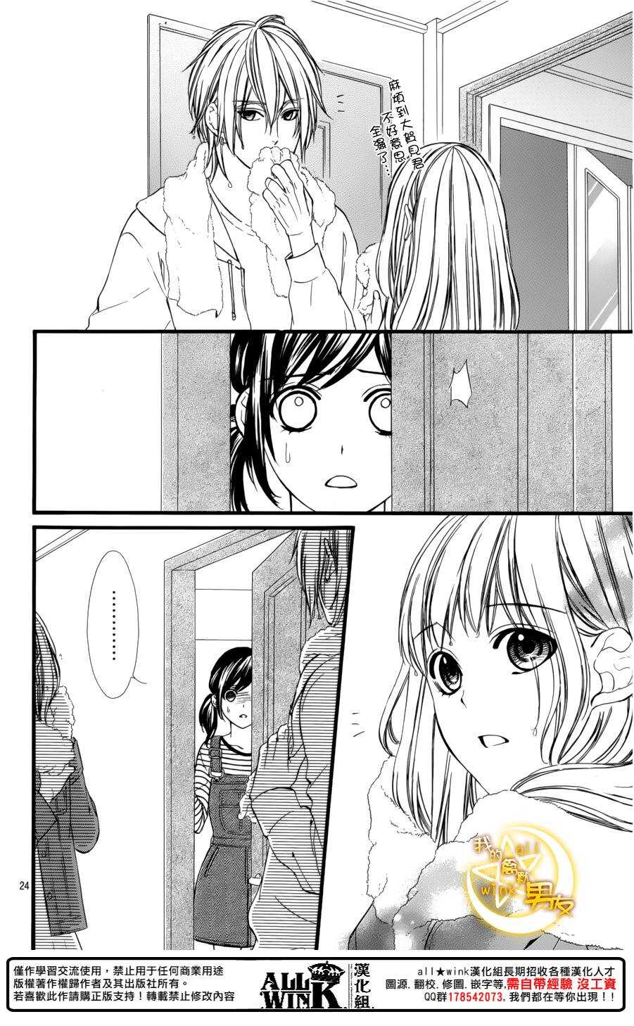 第70夜24