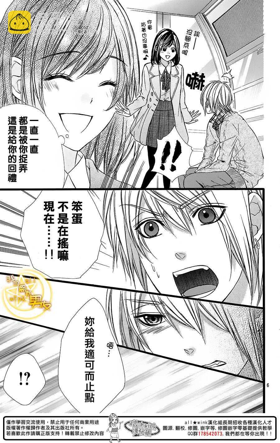 第38夜5