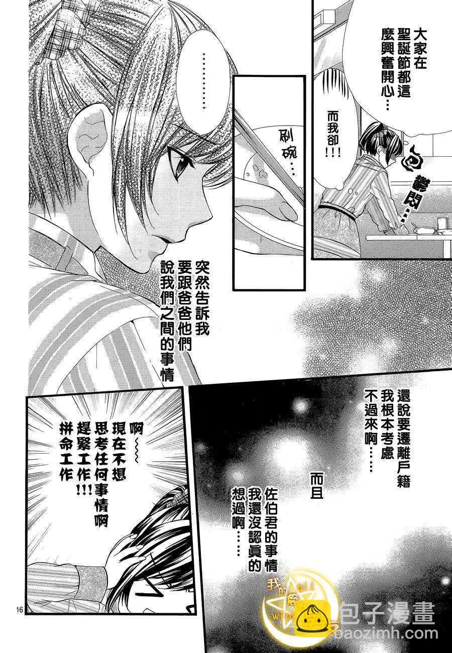 第50夜15