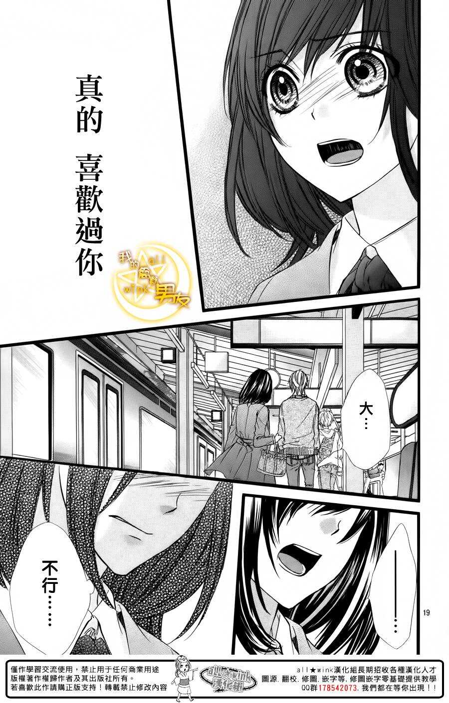 第39夜18