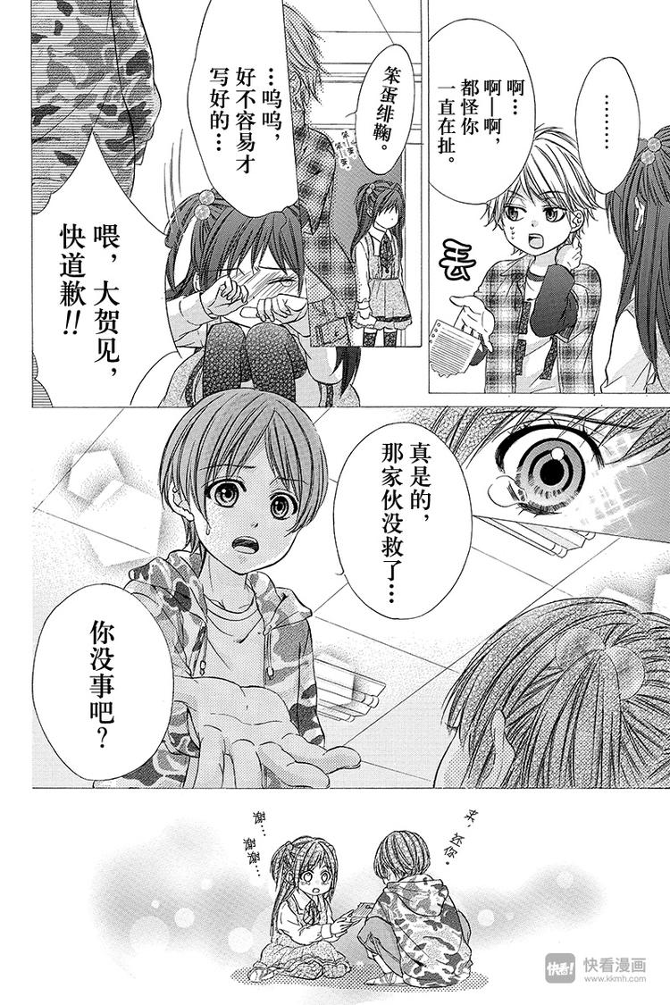 第1夜10