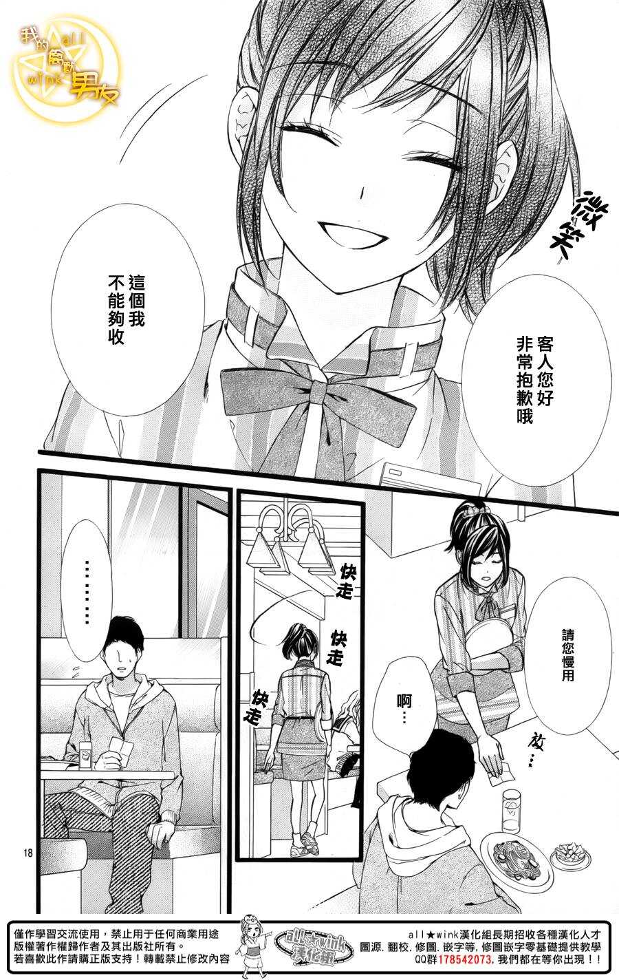 第41夜17