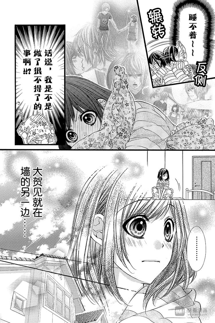 第21夜23