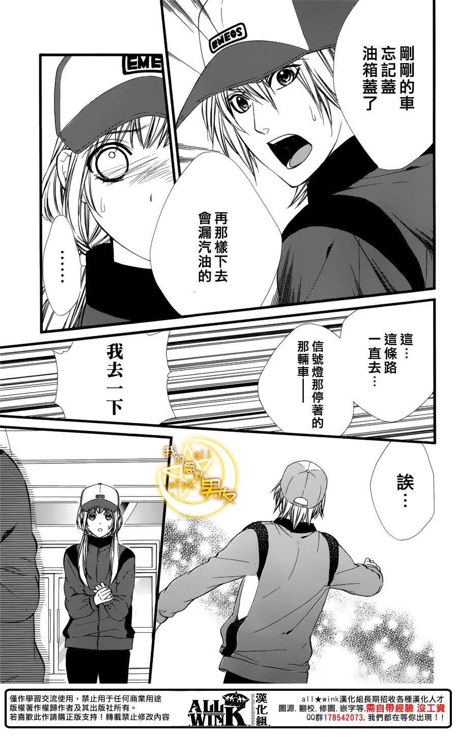 第70夜15