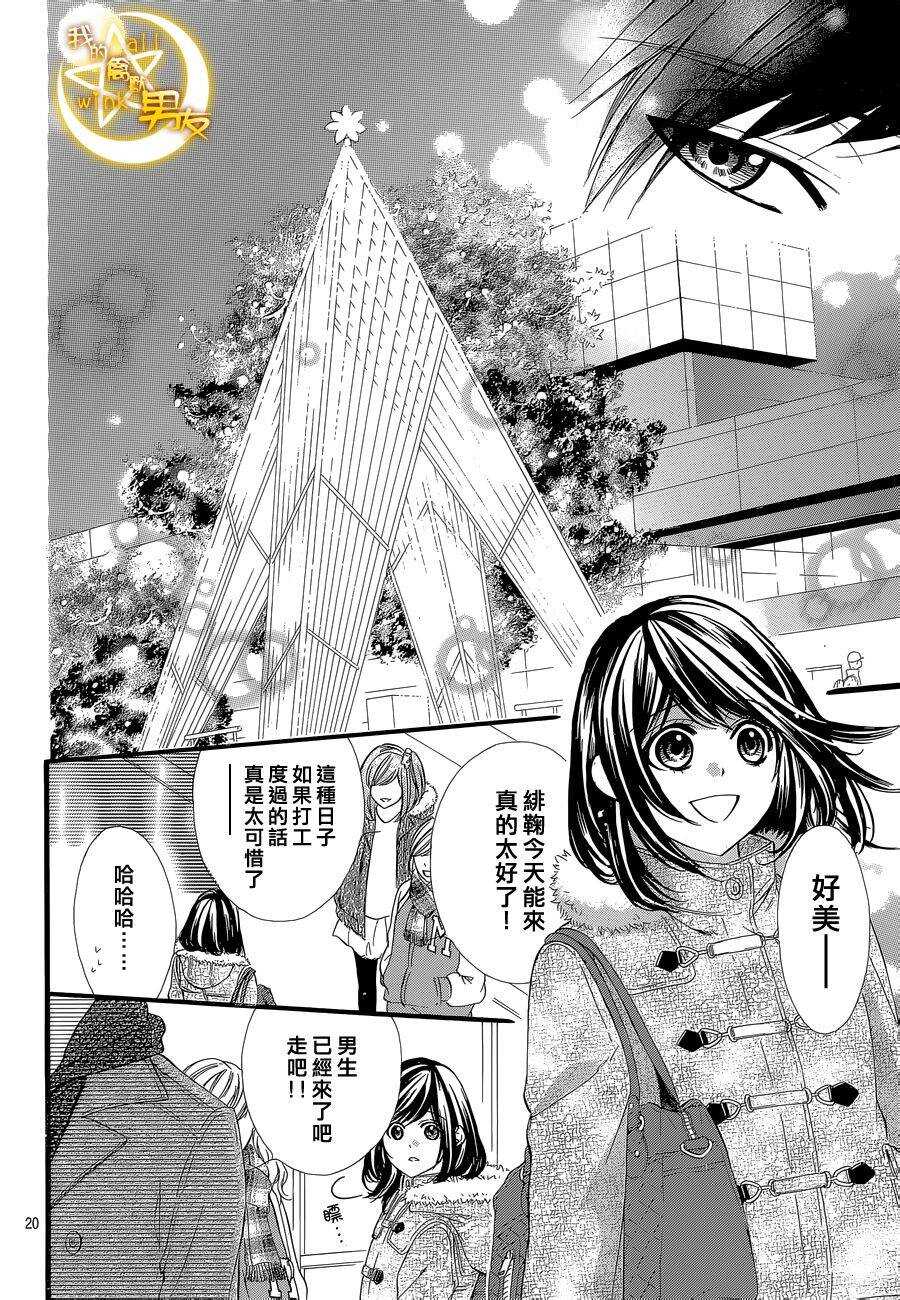 第50夜19