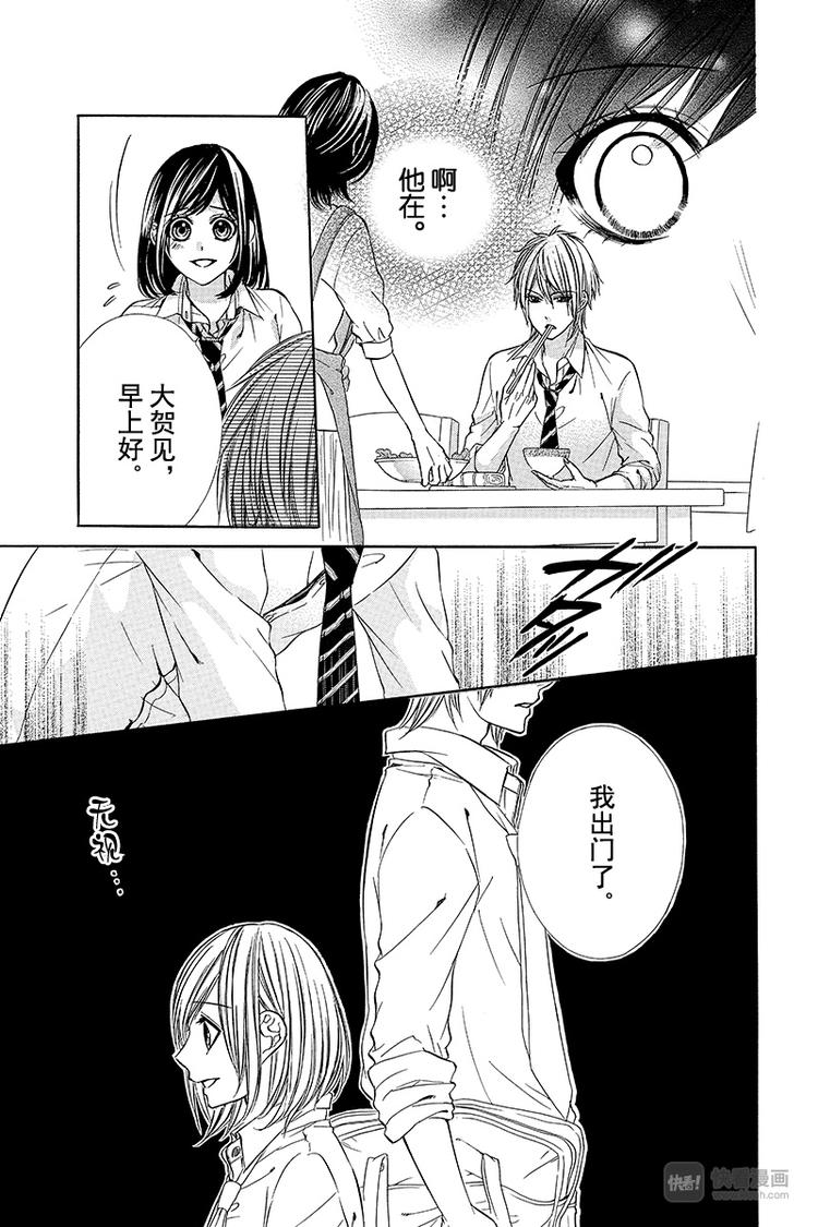 第13夜21