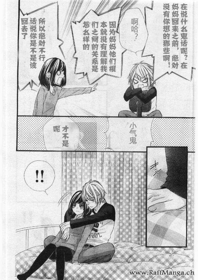 第54夜11